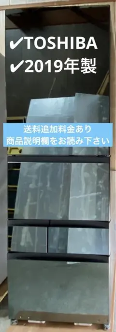 2025年最新】東芝冷蔵庫 gr-r470gwの人気アイテム - メルカリ