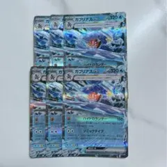 ポケカ￤ガブリアスex sv8a 039/187 RR￤6枚セット③