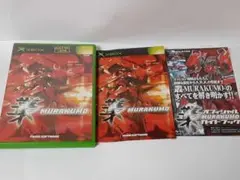 XBOX エックスボックス 業 MURAKUMO