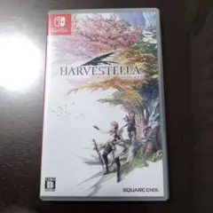 ハーヴェステラ