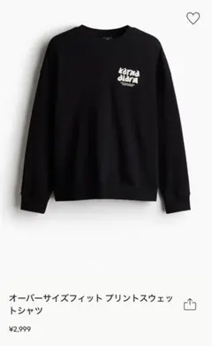 H&M オーバーサイズフィット プリントスウェットシャツ ブラック Sサイズ