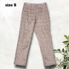 ノーブランド テーパードパンツ【S】ジャガード模様 総柄 ドレッシー アンクル丈