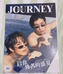 ①漫游 JOURNEY BibleBuild チェキ風カード4枚付き