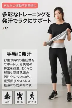 サウナTシャツ 超発汗 黒 トレーニング ランニング ダイエット ウェア