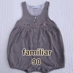 familiar ファミリア　だるまオール　サロペット　90 うさぎ
