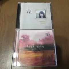 back number アルバム2枚セット