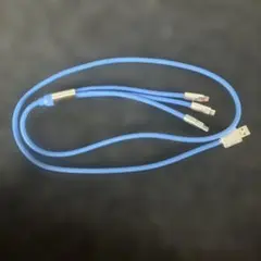充電ケーブル