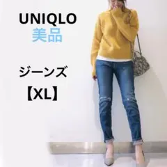 ユニクロ【XL】ストレッチスキニー　ダメージジーンズ　デニムパンツ　ブルー
