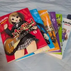 けいおん！ 全巻セット