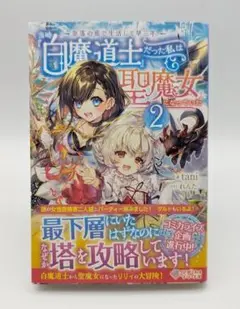 Item thumbnail for item 6f0c246e-d819-49ae-b7ca-33a50f1e69e6