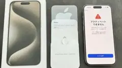 【ジャンク品】Apple iPhone 15 Pro 256GB