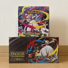 ポケカ　メガシンフォニア・プレミアムトレーナーBOXシュリンク付き