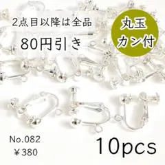Item thumbnail for item 9a45f780-49e9-4e1a-81db-b710b78b0b78