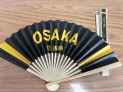 阪神　扇子　2本セット