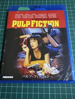 パルプ・フィクション Blu-ray