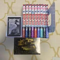 偽りのフレイヤ　セット　おまけ付き