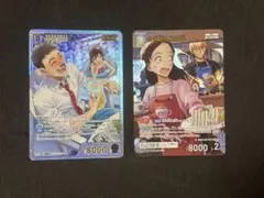 名探偵コナン TCG 交錯する刃 MR 安室透&榎本梓 SRP 中森銀三