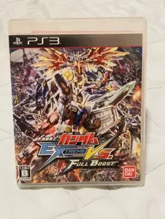 機動戦士ガンダム EXTREME VS. FULL BOOST PS3