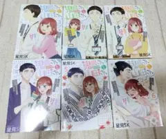 鬼島さんと山田さん　全6巻セット