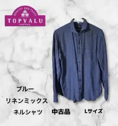 ⭐︎新品　未使用⭐︎TOPVALU 長袖ワイシャツ サイズ39-78