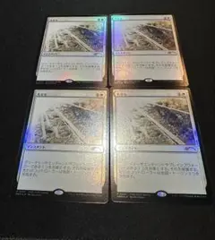 mtg 失せろ　プロモ　4枚　メルカリ便　24h発送