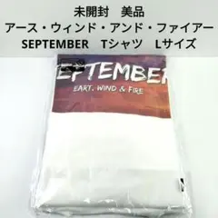 未開封　美品　アース・ウィンド・アンド・ファイアー　SEPTEMBER　Tシャツ