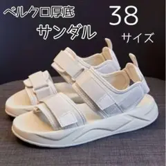 レディース 24cm 厚底 サンダル シューズ ベージュ スポーツサンダル