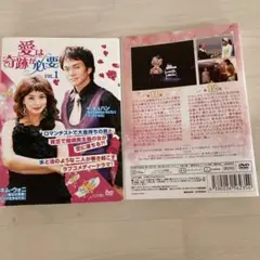 韓国ドラマ 愛は奇跡が必要 全20話 完結