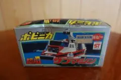⚠️本体なし 大鉄人17 サブマシン ポピニカシリーズ ⚠️箱のみ