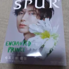 雑誌シュプール2025年9月号増刊