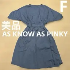 ［ 美品 ］ AS KNOW AS PINKY 半袖ワンピース　背中開き F