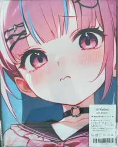 湊あくあ OTAMONO 抱き枕カバー ホロライブ