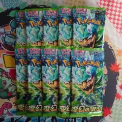 変幻の仮面 10パック 新品未開封