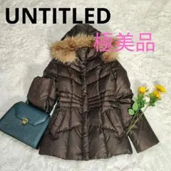 ✨UNTITLED ダウンジャケット ファー付き 高級感