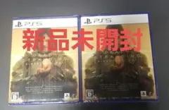 PS5 DEATH STRANDING DIRECTORS CUT ２本セット