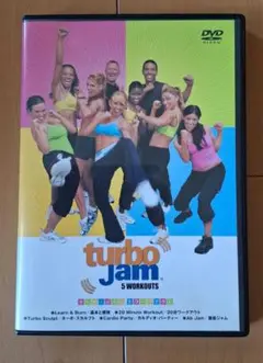turbo Jam ターボ・ジャム　5WORKOUTS フィットネス 　DVD