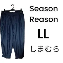 シーズンリーズンデニムパンツLL新品未使用タグ付