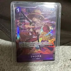ONE PIECE CARD GAME シャンクス
