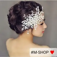 ウェディング ヘッドドレス パールu0026ビーズ ウェディングアクセサリー 結婚式