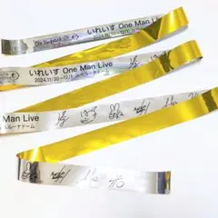 いれいす One Man Live ベルーナドーム 銀テ フルロゴ 悠佑