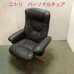 ニトリ 回転パーソナルチェア フェイス リクライニング式