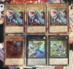 遊戯王カード　K９－１７号 イヅナ 3枚　“Ripper”1枚　などセット