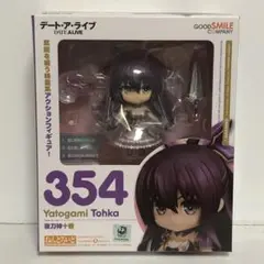 ねんどろいど デート・ア・ライブ 夜刀神十香 ノンスケール ABS&amp;PVC製 塗装済み可動フィギュア 再生産分 dwos6rj 61dDXxezHyL._UF894,1000_QL80_.jpg