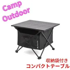 キャンプ テーブル 収納付き アウトドア 収納袋付き