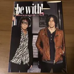 【送料無料】B’z ファンクラブ会報誌　be with! vol.129