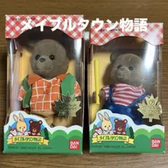 メイプルタウン物語　パティラビットのママ　ぬいぐるみ メイプルタウン物語 パティラビットのママ ぬいぐるみ - メルカリ