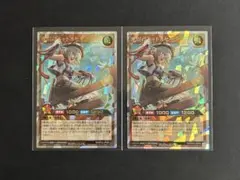 ラッシュデュエル キャトルヒーラー オーバーラッシュ 2枚セット