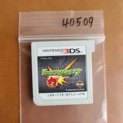 3DS モンスターストライク
