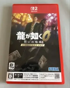 美品　龍が如く0 Switch2 セガ　ニンテンドースイッチ