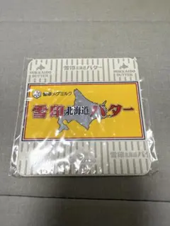 雪印メグミルク　ラバーコースター　北海道ミルク